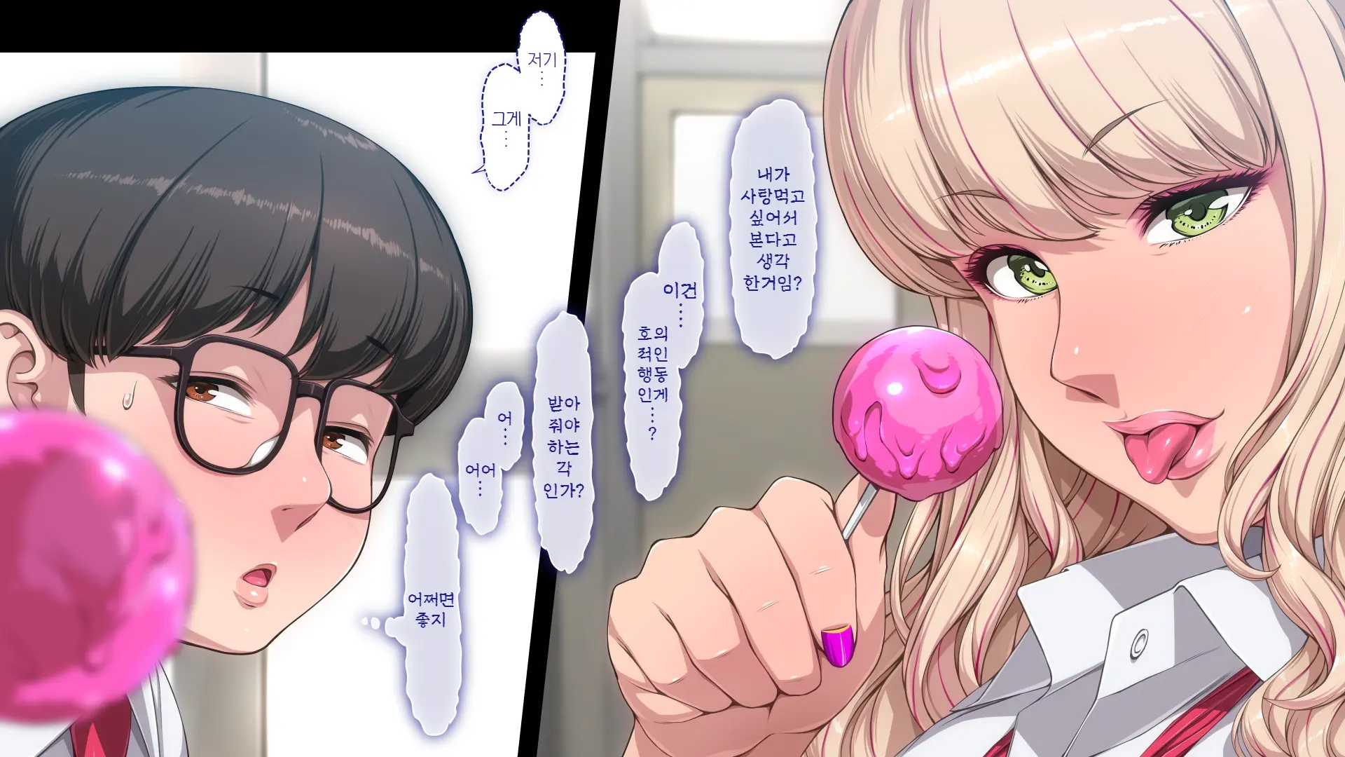 Manabiya Slut Yariman JK No H Na Gakuen Seikatsu Zenpen | 마나비야 거침없이 걸레 JK의 H스런 학교생활 전편